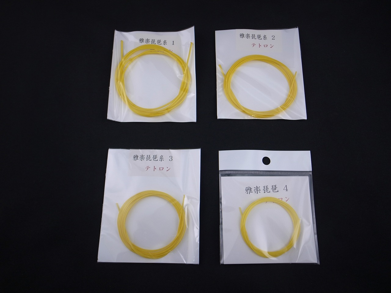 雅楽琵琶用絃（テトロン）